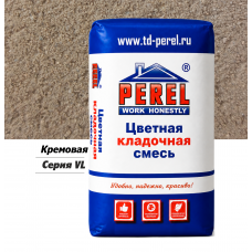 ЦВЕТНОЙ КЛАДОЧНЫЙ РАСТВОР "PEREL VL" КРЕМОВЫЙ